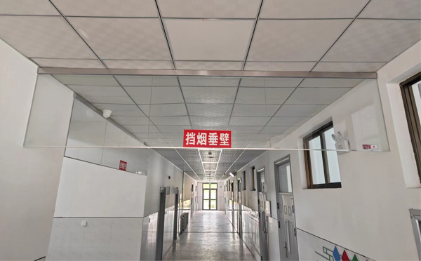 泽库挡烟垂壁安装高度标准详解|适应不同场所的防火需求